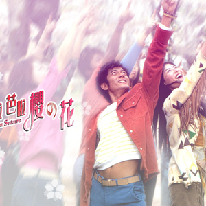 Free1819❌❌❌Asan
