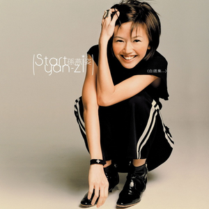 Free1819❌❌❌Asan
