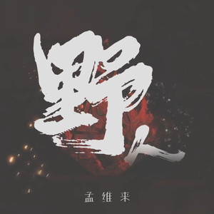 Free1819❌❌❌Asan
